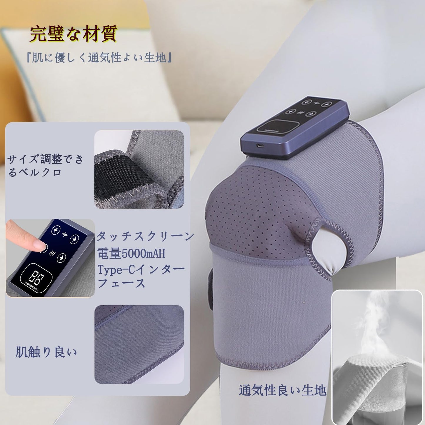 Leaf Box ™ スマート温熱ひざマッサージャー｜冷え対策・関節痛緩和に最適！