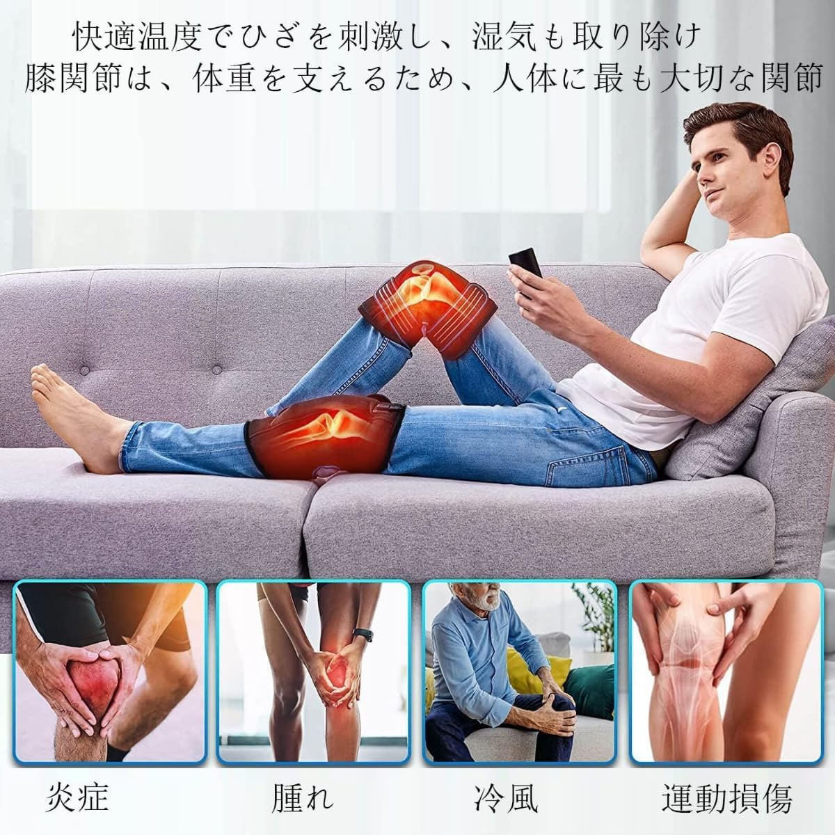 Leaf Box ™ スマート温熱ひざマッサージャー｜冷え対策・関節痛緩和に最適！